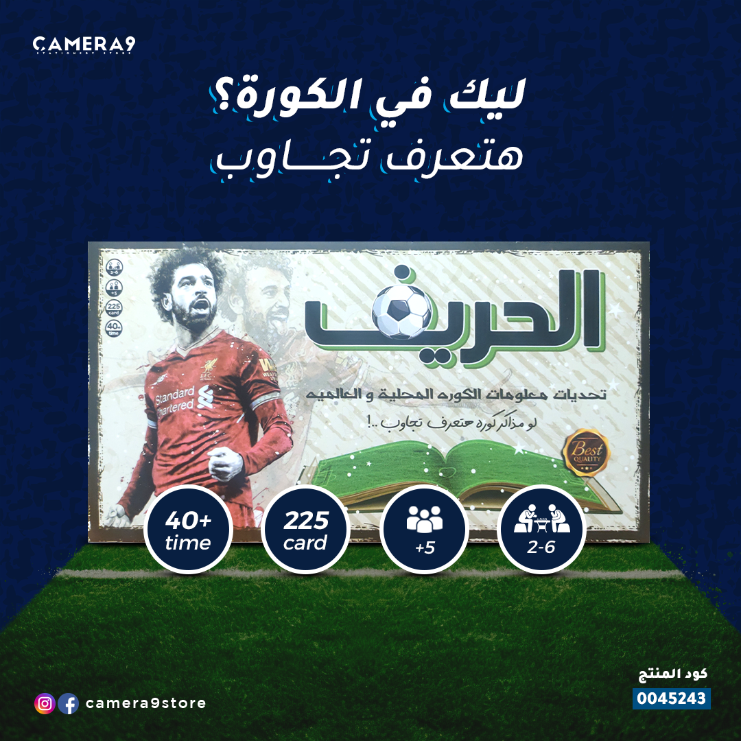 Foot Campaign